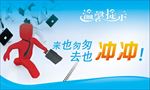 温馨提示