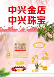 金店桌牌