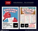 饭小白