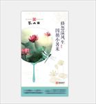 小暑节气微信