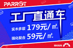 吊旗