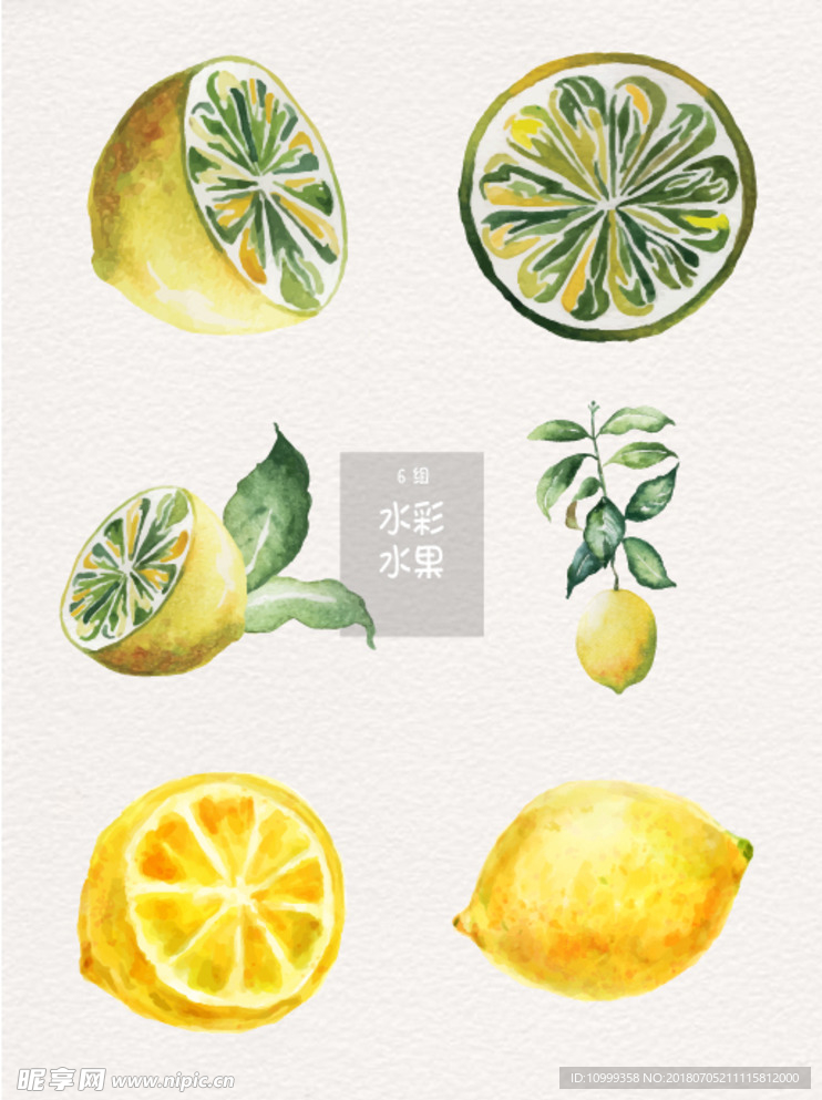 水果