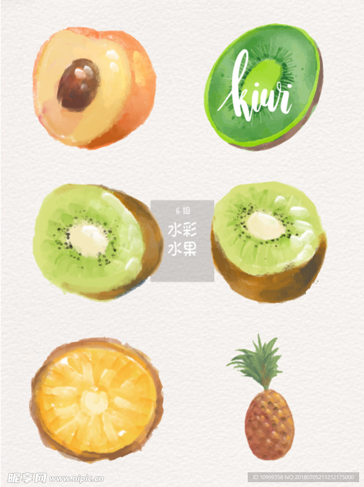 水果