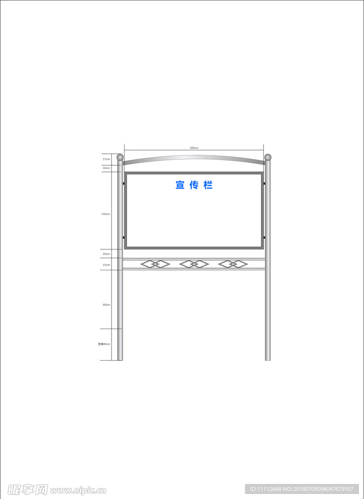金属宣传栏
