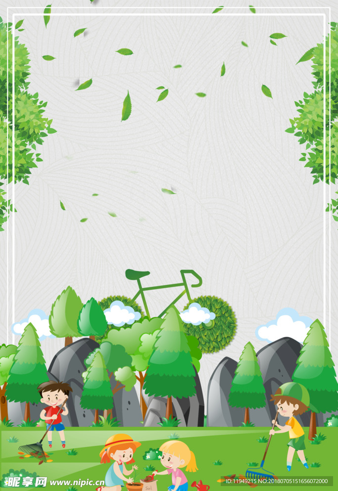 海报背景    创意素材