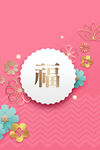 海报背景    创意素材