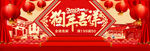 海报背景    创意素材