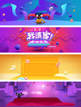 手绘海报背景  清新海报素材