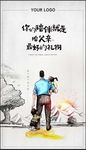 父亲节