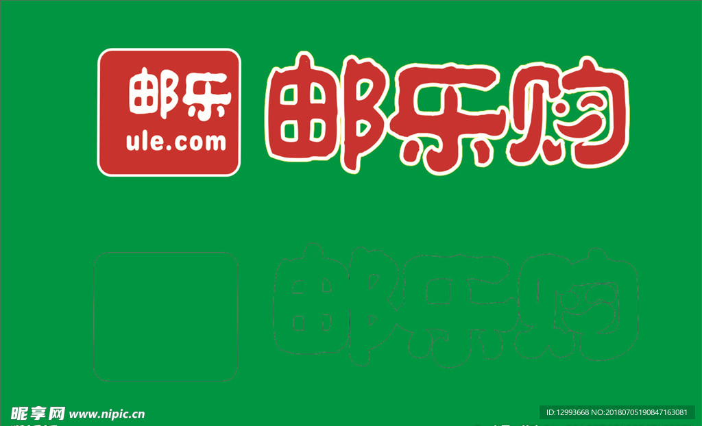 邮乐购logo标志