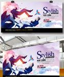 天空海报