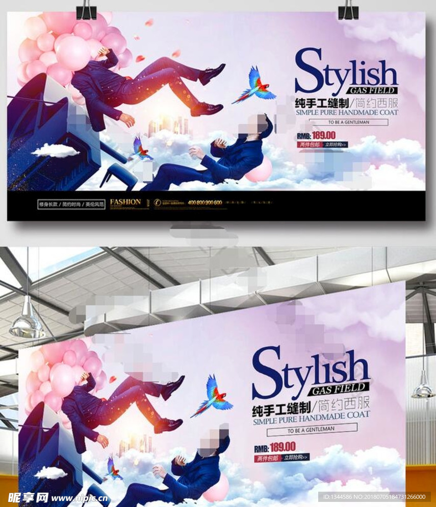 天空海报