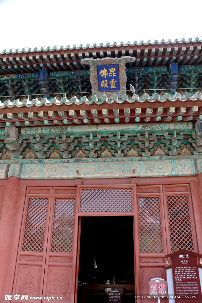 隆兴寺