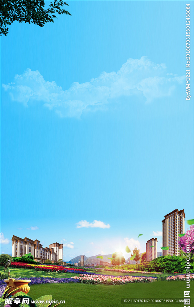 洋房 花园 高层 园林