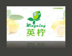 英柠标志