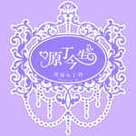 缘定今生