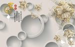 奢华珠宝