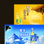 雪花啤酒酒瓶子