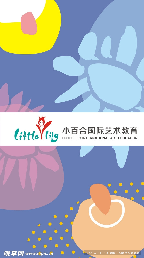 玻璃门贴
