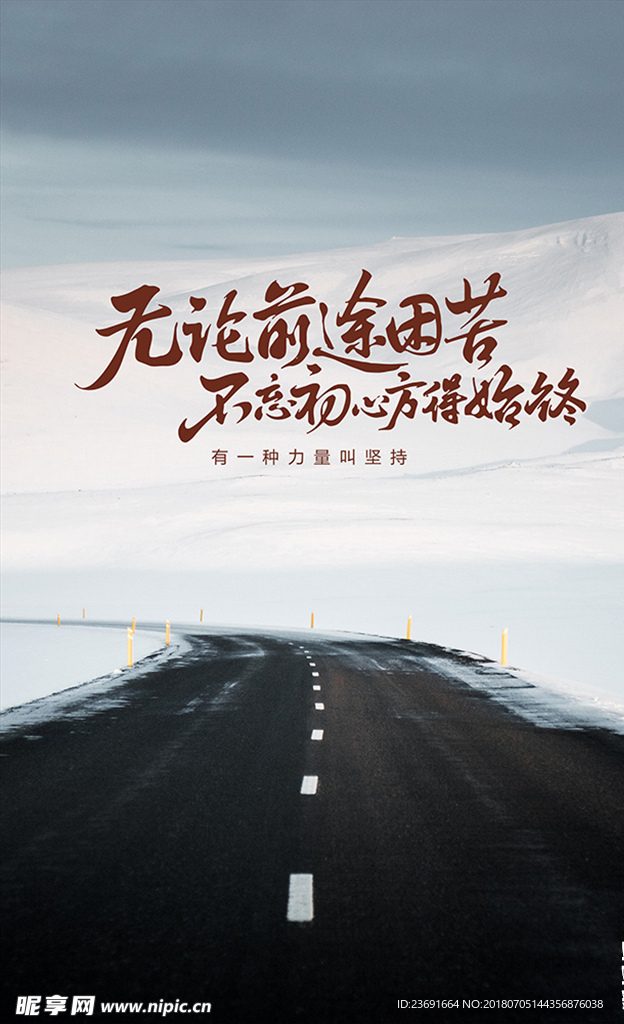早安