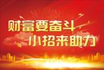 吊旗