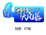点赞