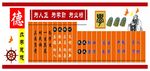 德