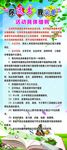 购书