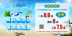 夏日乐悠悠
