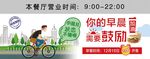 门贴