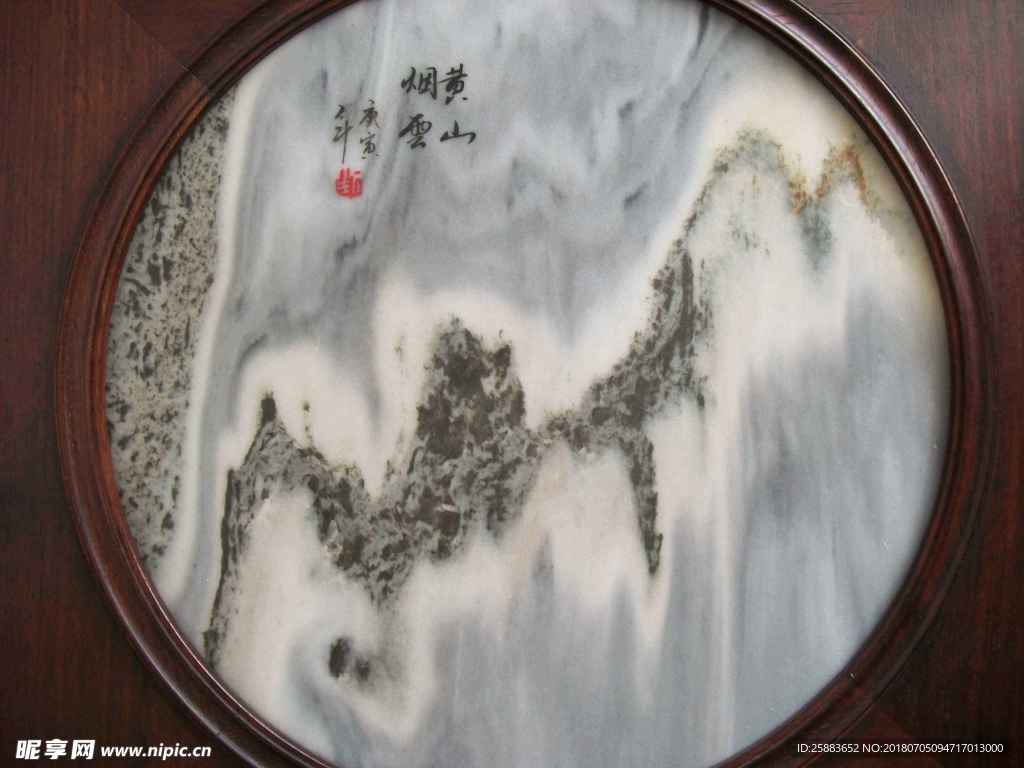 水墨山水纹大理石素材