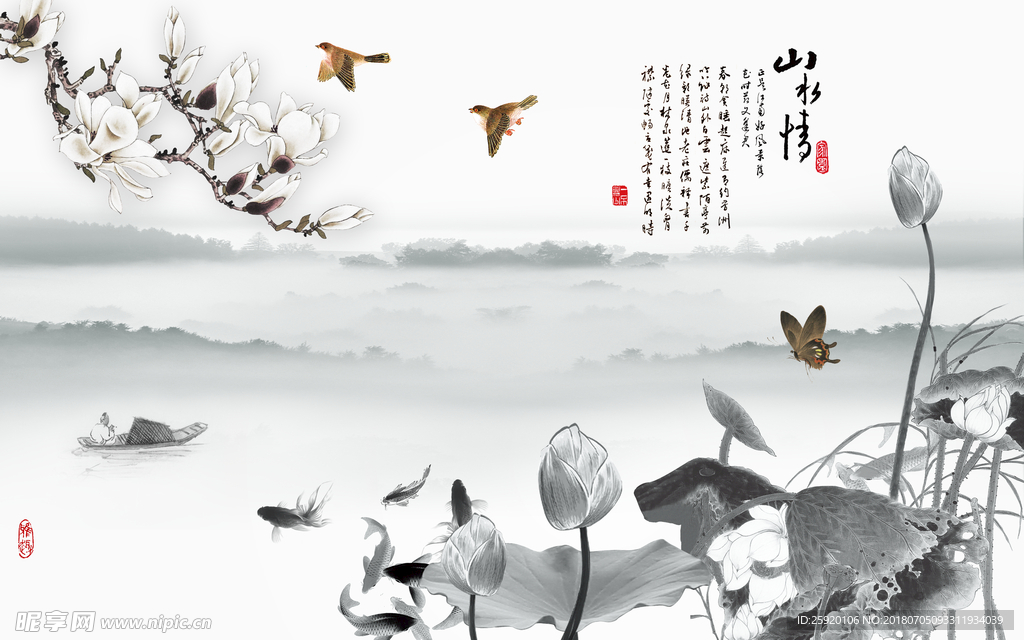 山水情高清背景墙装饰画
