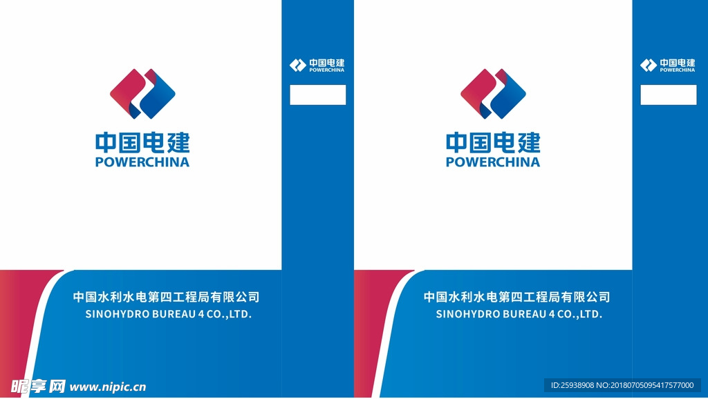 蓝色，粉红色手提袋