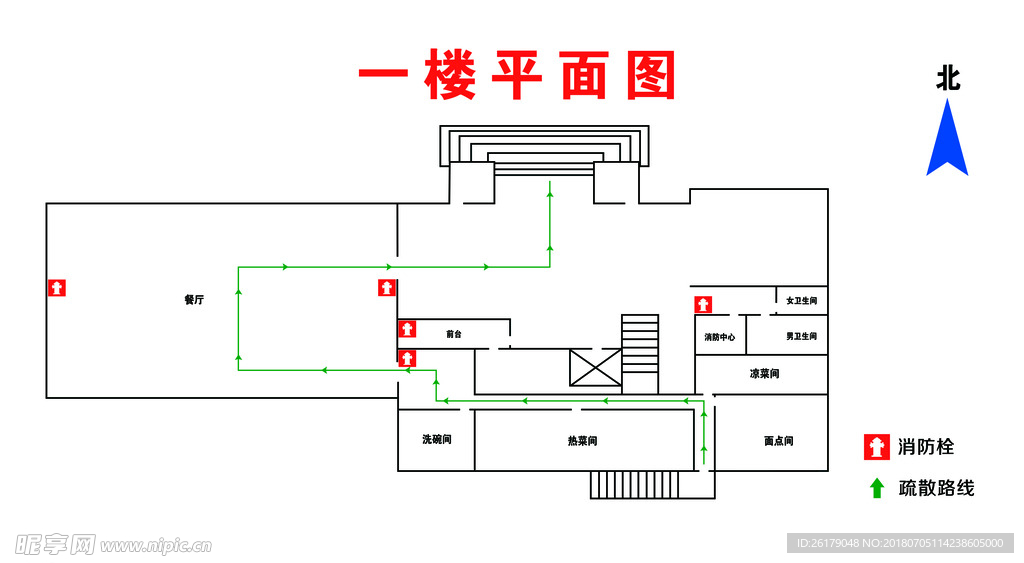 消防疏散图