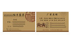 红木家具 厂家直销
