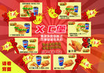 汉堡 送餐至寝