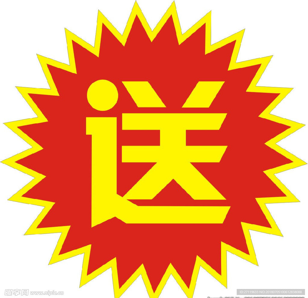 爆炸贴