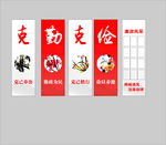 党风廉政