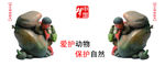 中国梦