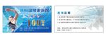 锦尚温泉代金券