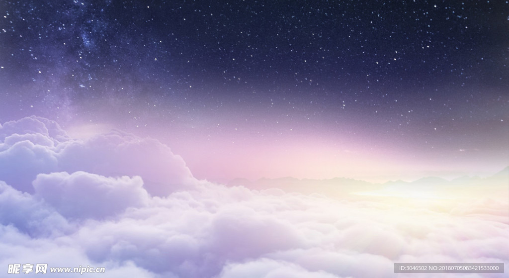 云海星空背景