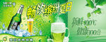 雪花啤酒