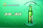 嘉士伯啤酒