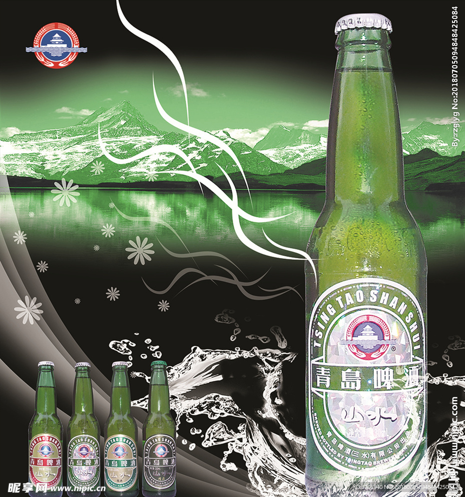 青岛啤酒海报
