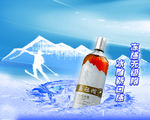 乌毡帽黄酒海报