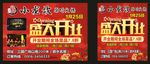 小龙坎火锅