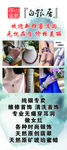 银饰 海报 玉 漂亮 美丽