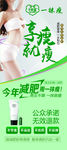 千美黛 易拉宝画面 展架画面