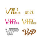 VIP字体