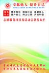 学雷锋志愿服务站发布栏